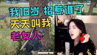 老女在线视频456,探寻网络世界的秘密角落