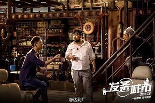 发条城市在线视频,穿梭时空的奇幻冒险之旅