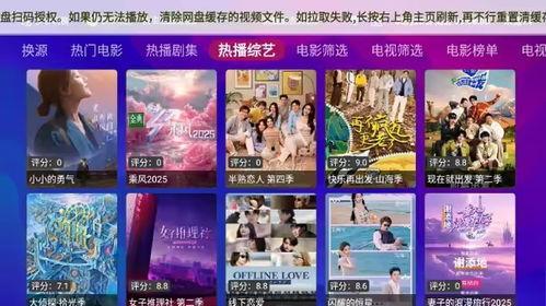 牛牛在线视频2,揭秘网络直播的精彩瞬间