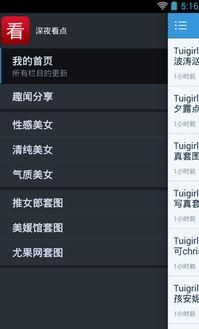 推女郎在线视频播放